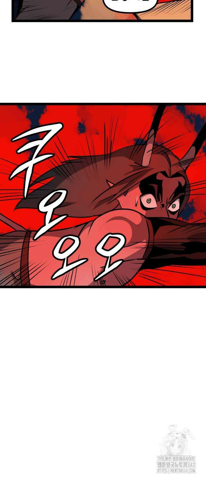 나태한 마왕은 신과 싸우기로 결심한다. 10화 69