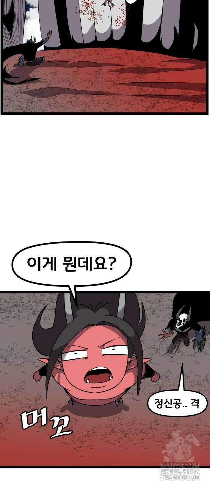 나태한 마왕은 신과 싸우기로 결심한다. 10화 72