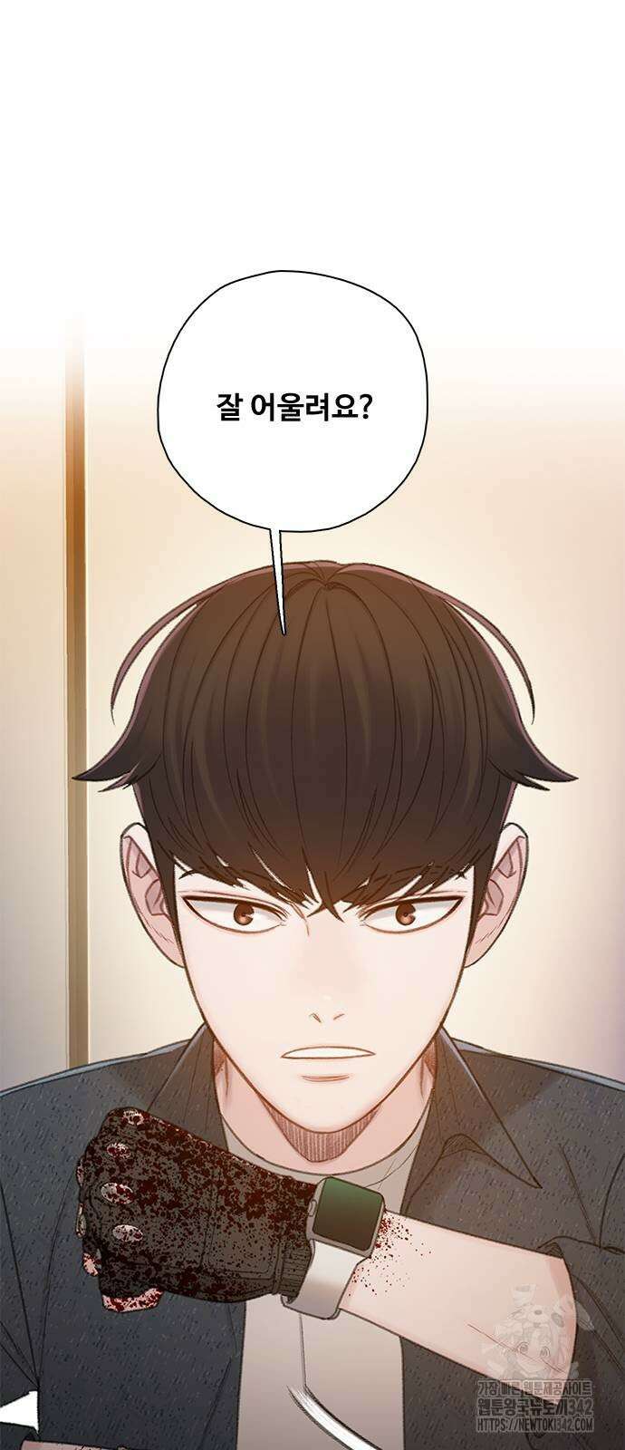 미리보기 41화 8