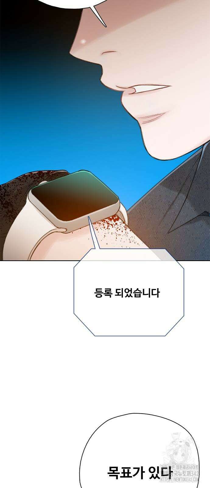 미리보기 41화 14