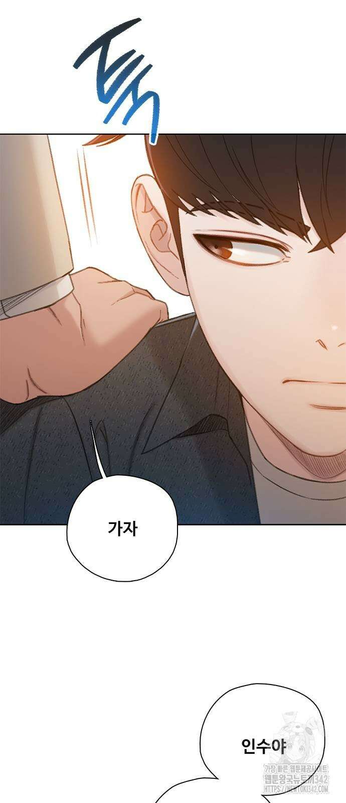 미리보기 41화 17