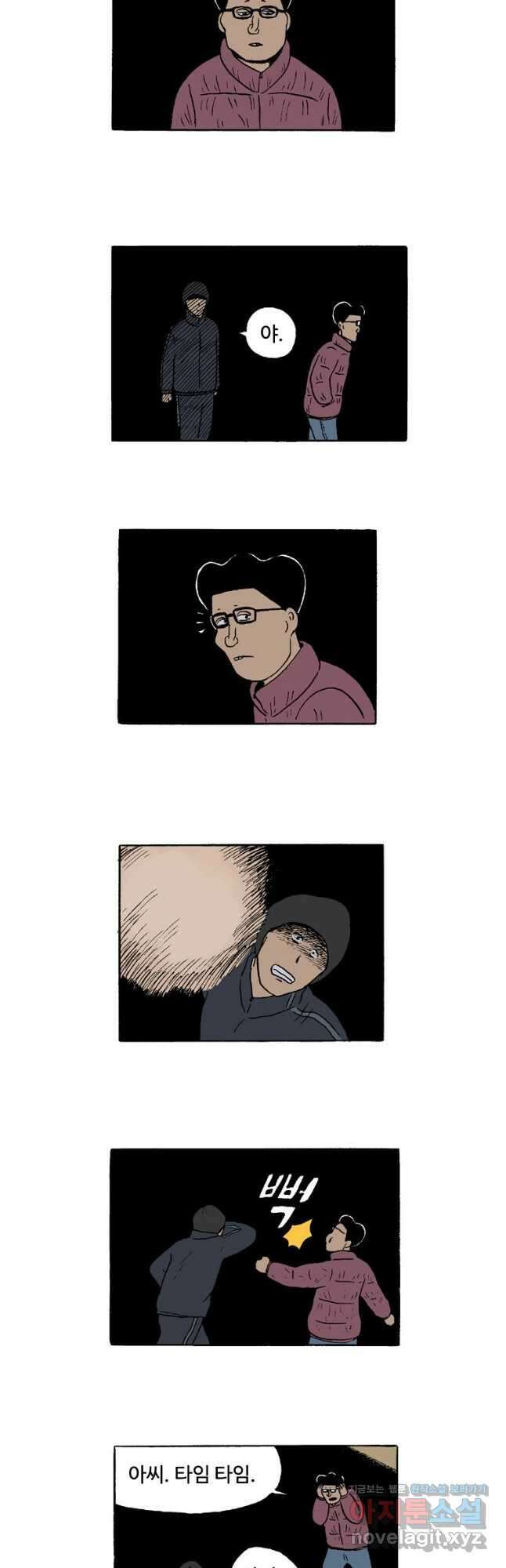 19년 뽀삐 21화. 복수 4
