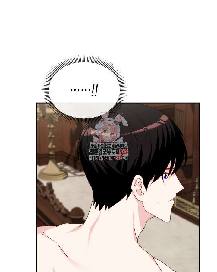 악역 황녀님은 과자집에서 살고 싶어 120화 1