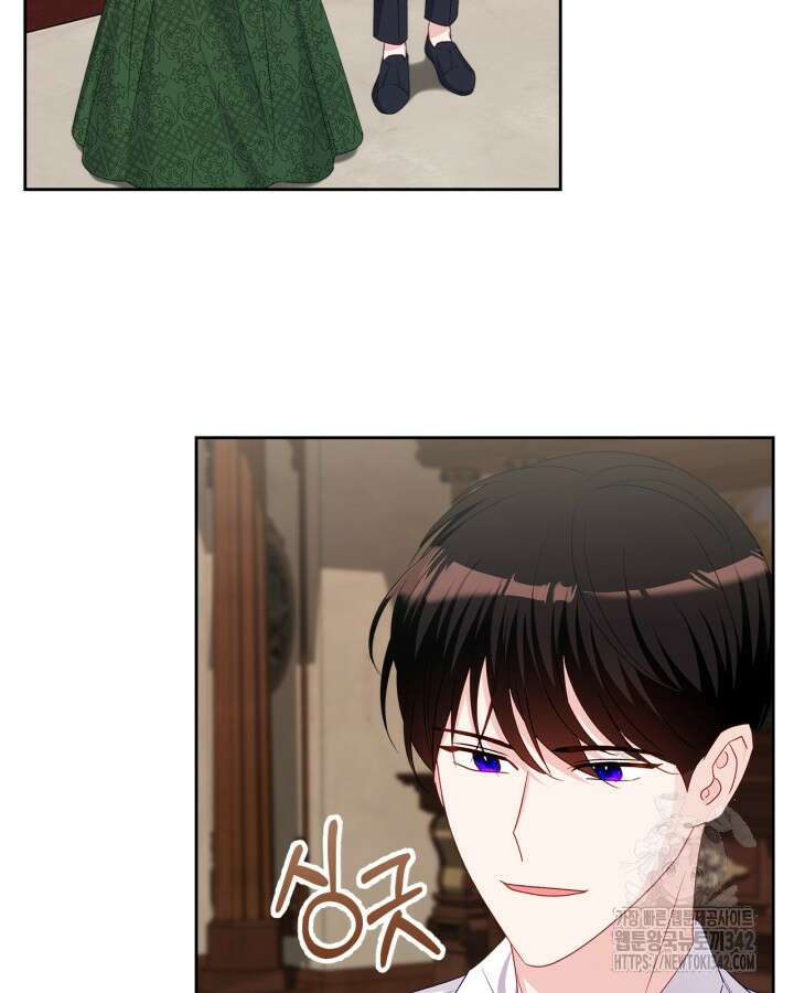 악역 황녀님은 과자집에서 살고 싶어 120화 4
