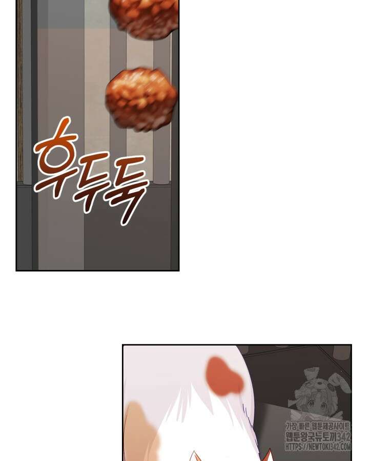 악역 황녀님은 과자집에서 살고 싶어 120화 20