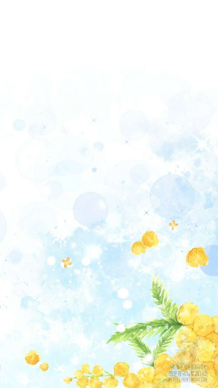 못된 짐승을 길들이는 법 67화 3
