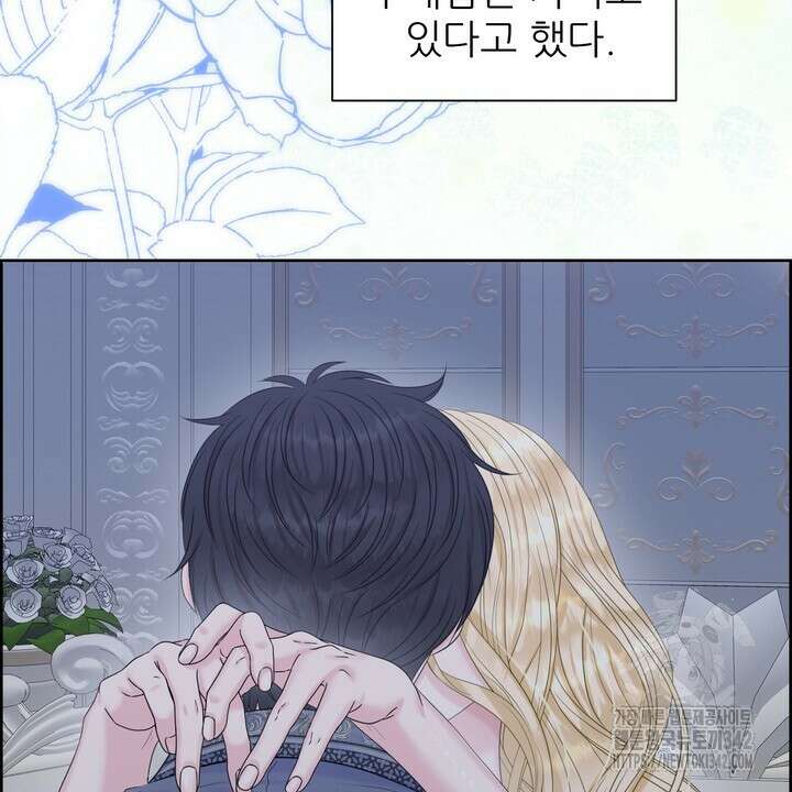 못된 짐승을 길들이는 법 67화 10