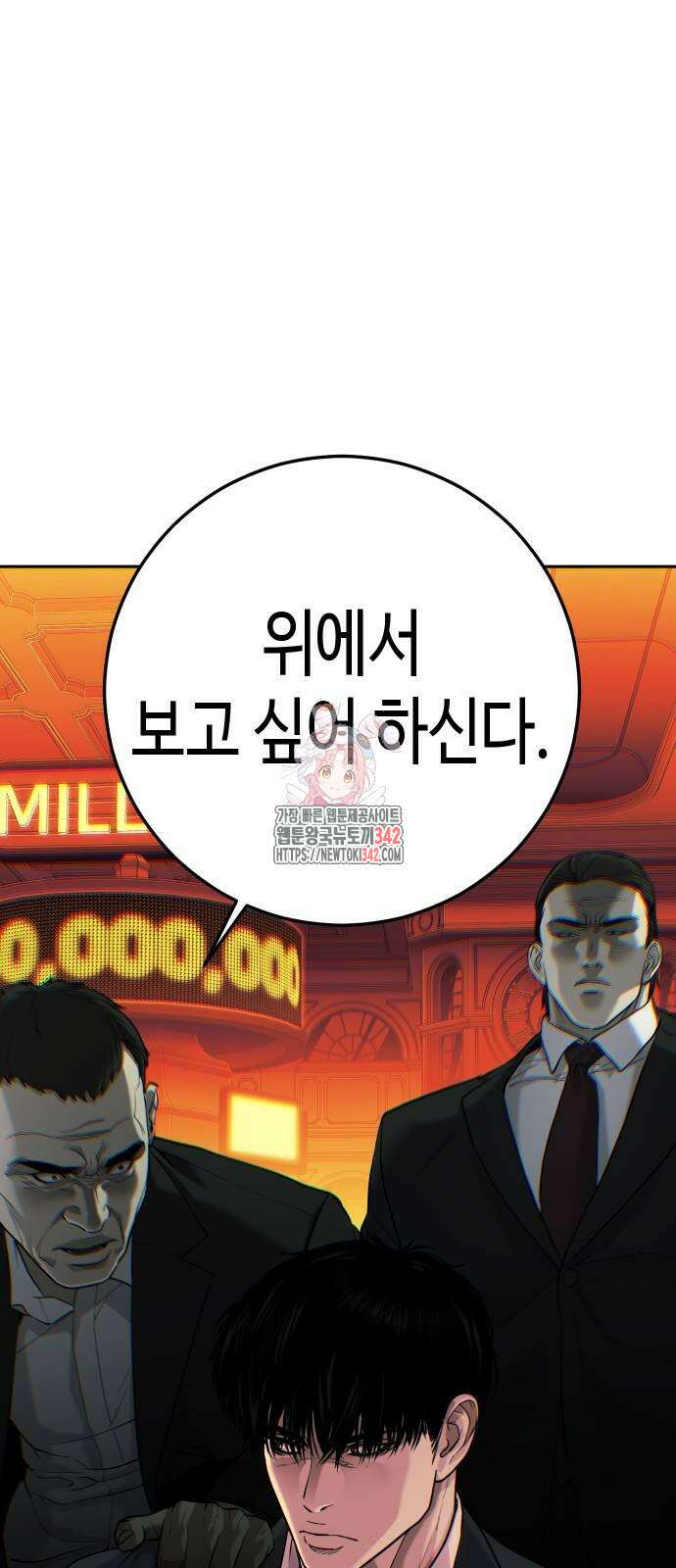 불효자 1