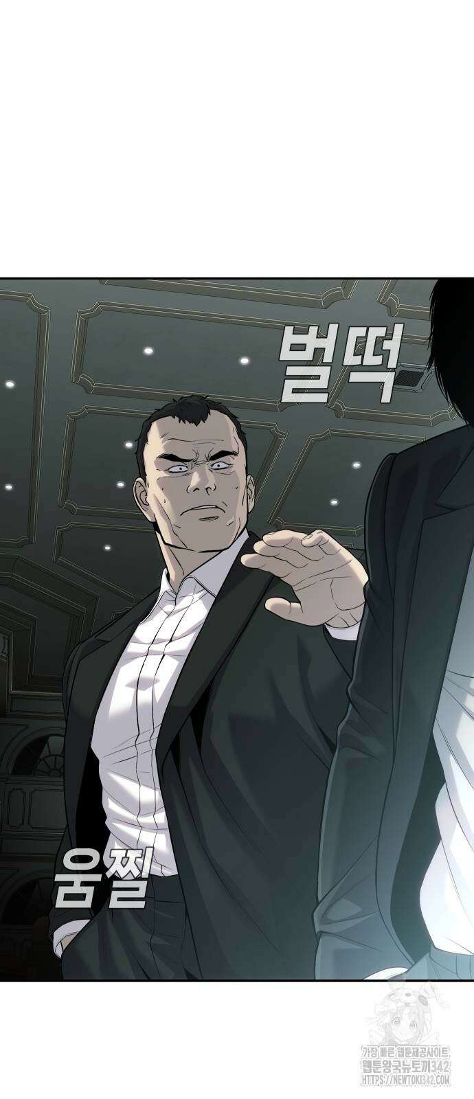 불효자 4