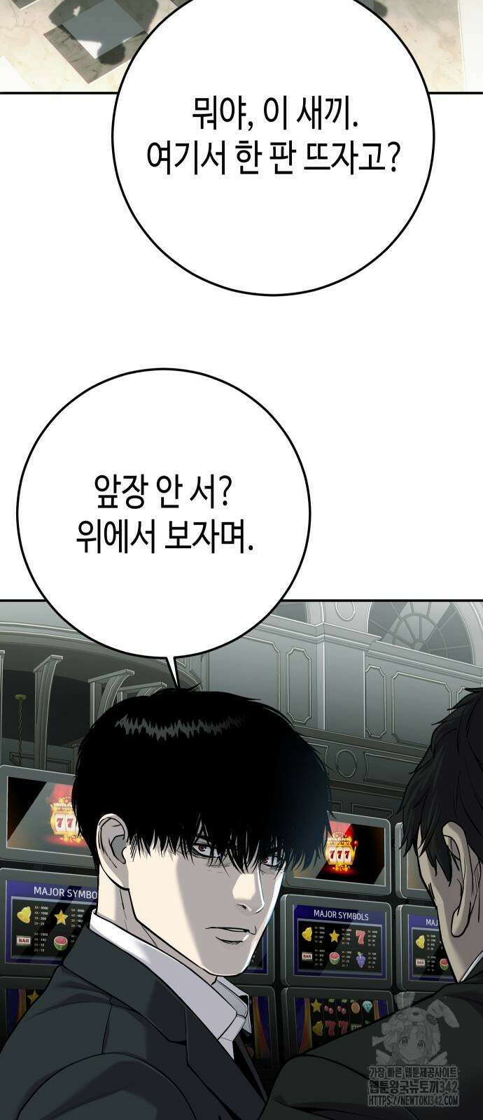 불효자 6