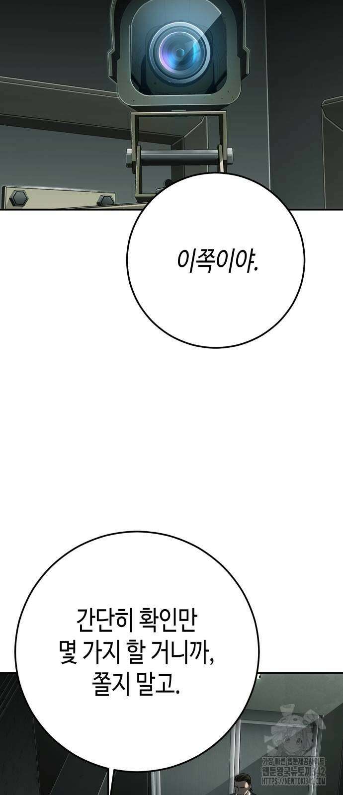 불효자 8