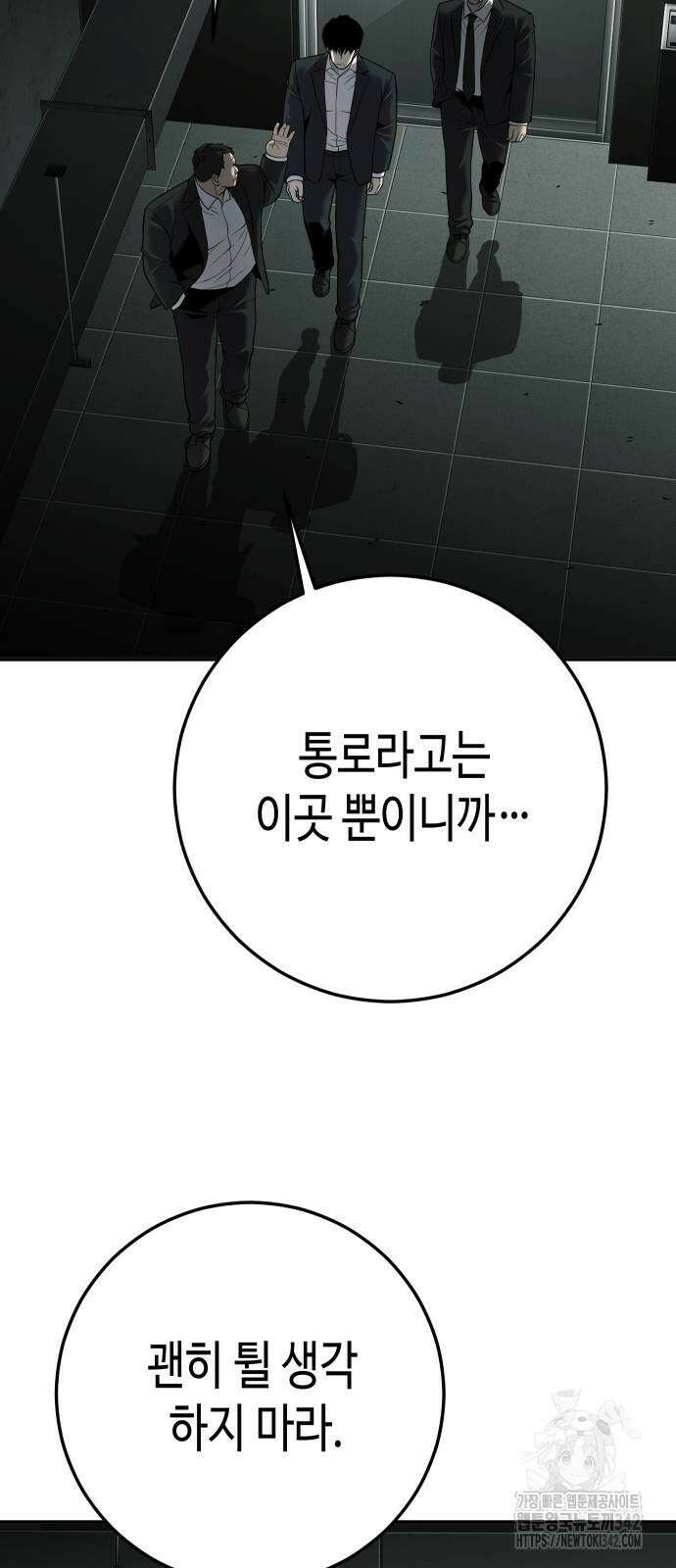 불효자 9