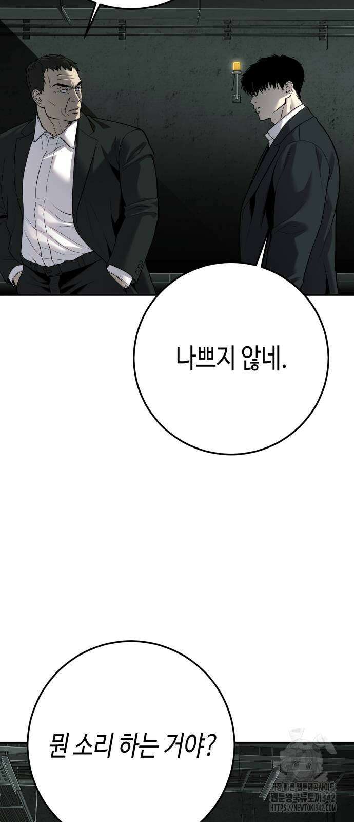 불효자 10