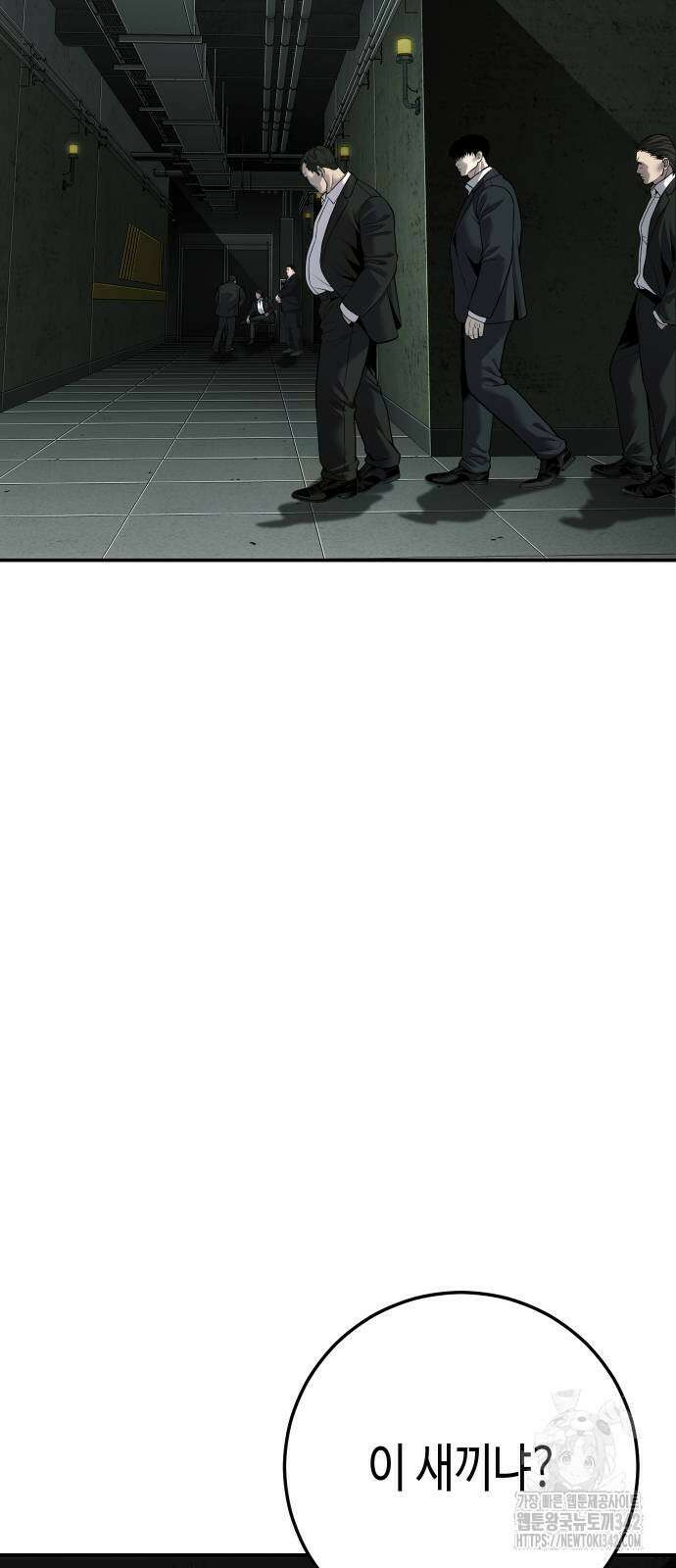 불효자 12
