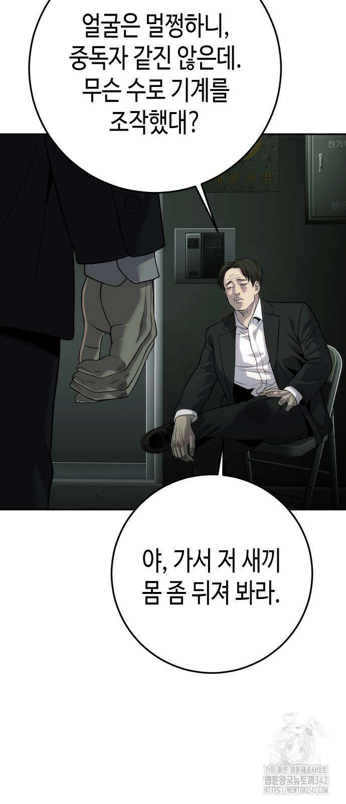 불효자 14