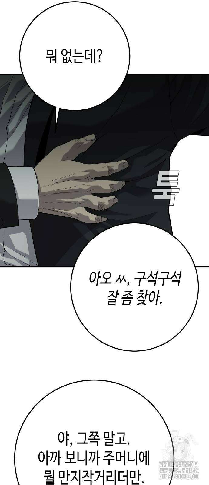 불효자 16