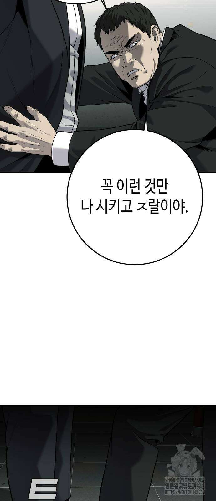 불효자 18