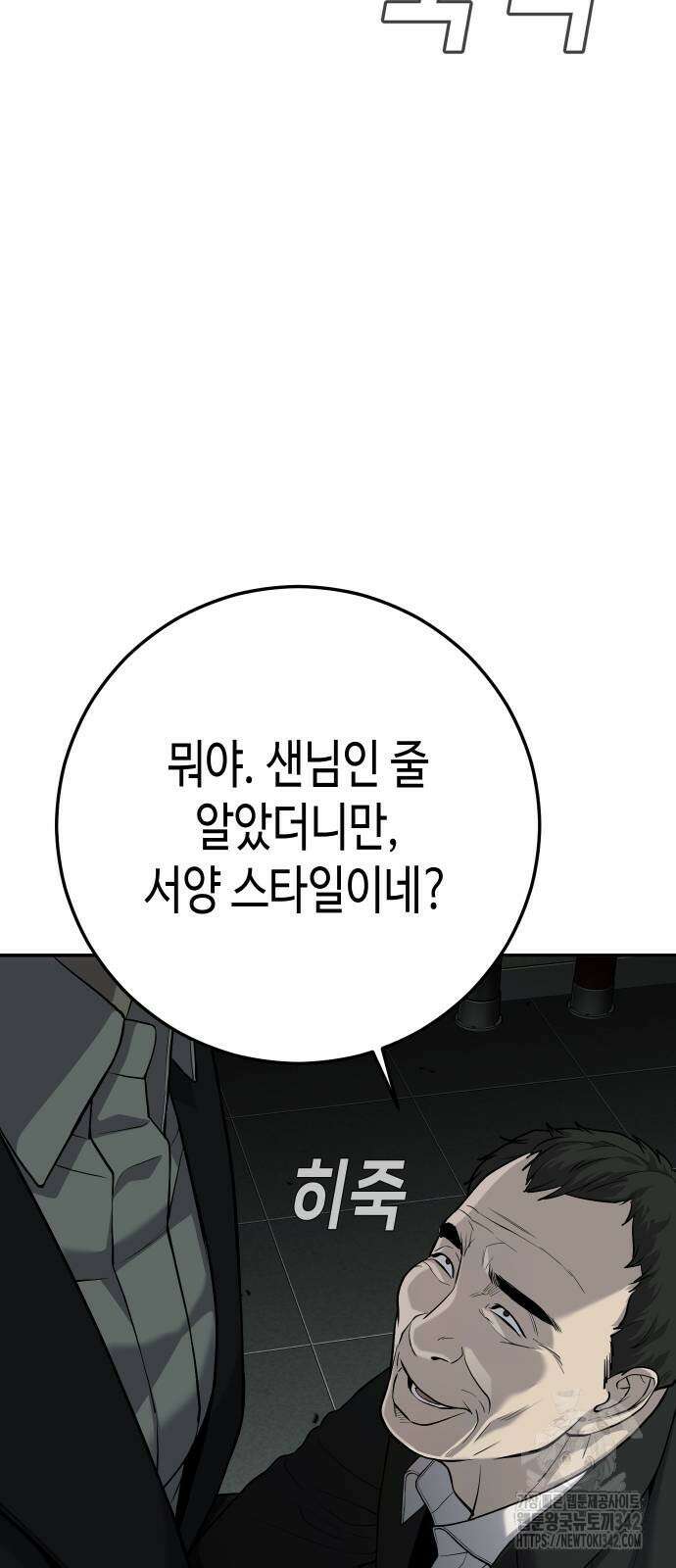 불효자 22