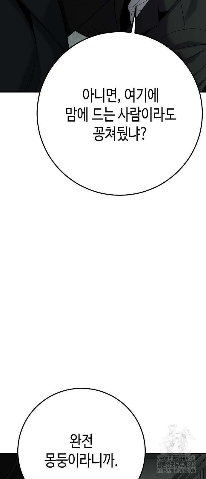 불효자 23