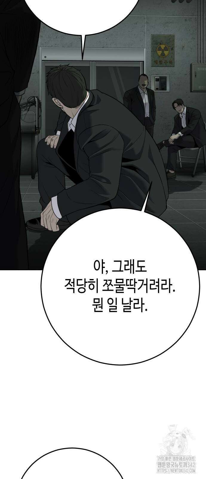 불효자 24