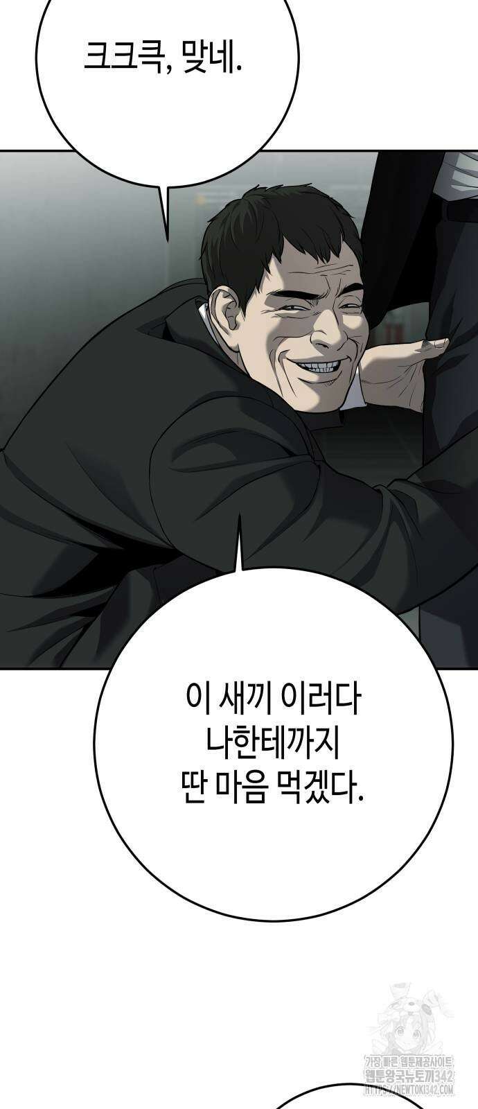 불효자 25