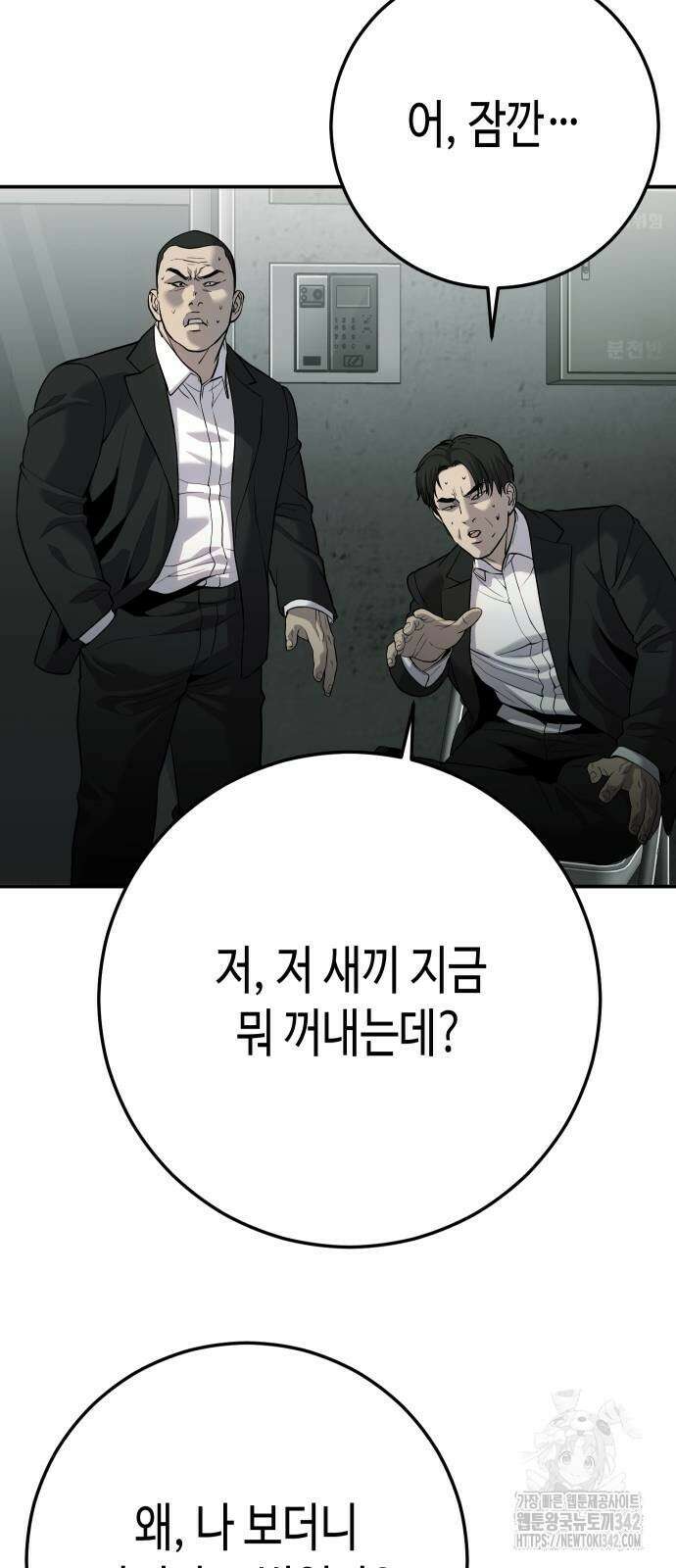불효자 26