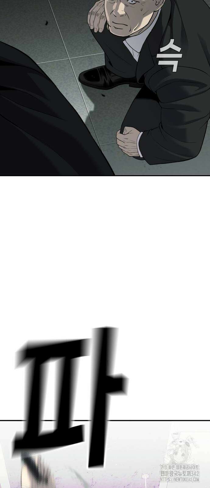불효자 28