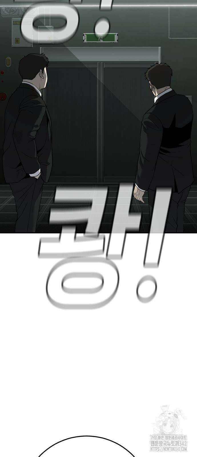 불효자 32
