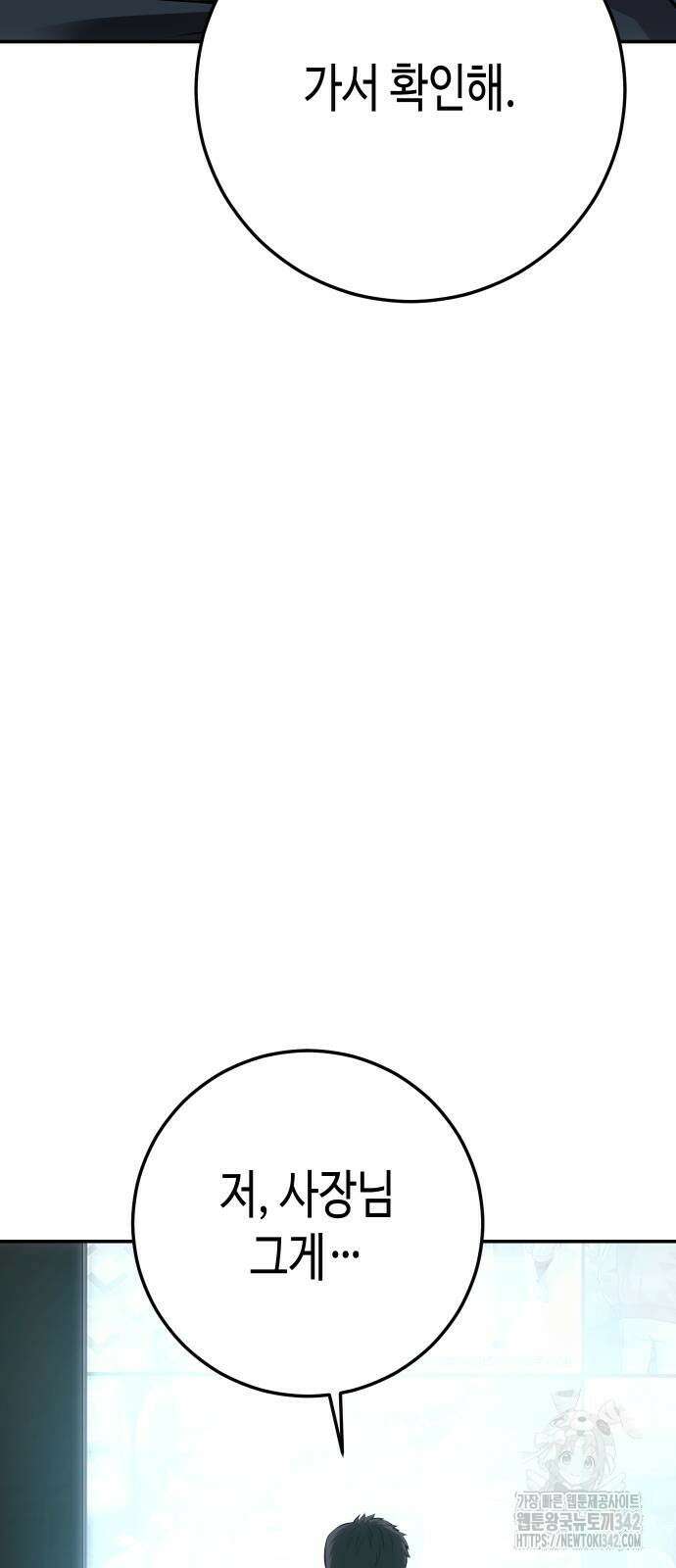 불효자 34