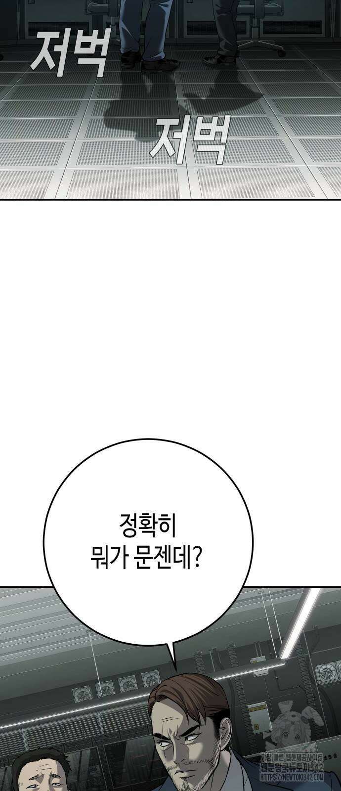 불효자 37