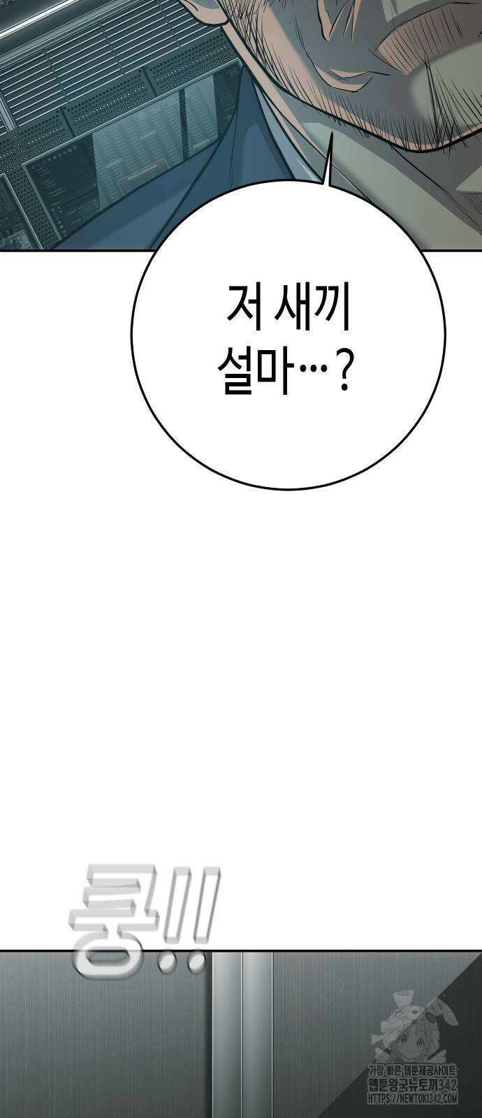 불효자 41