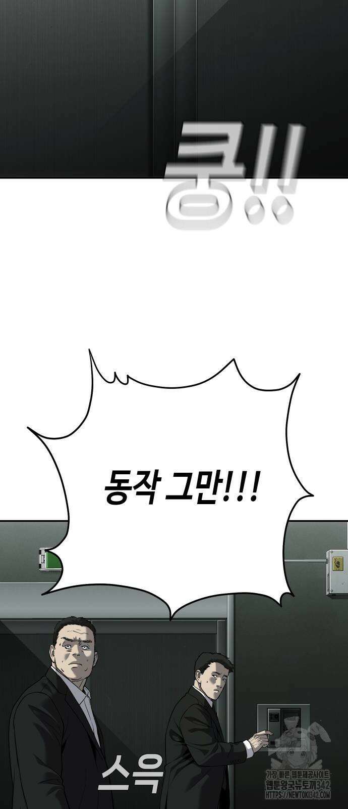불효자 42