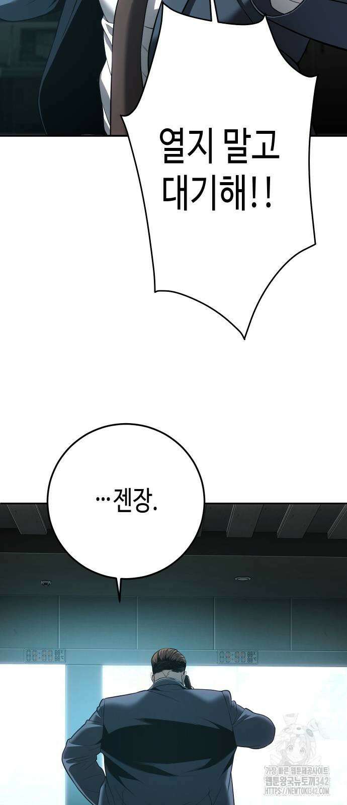 불효자 44