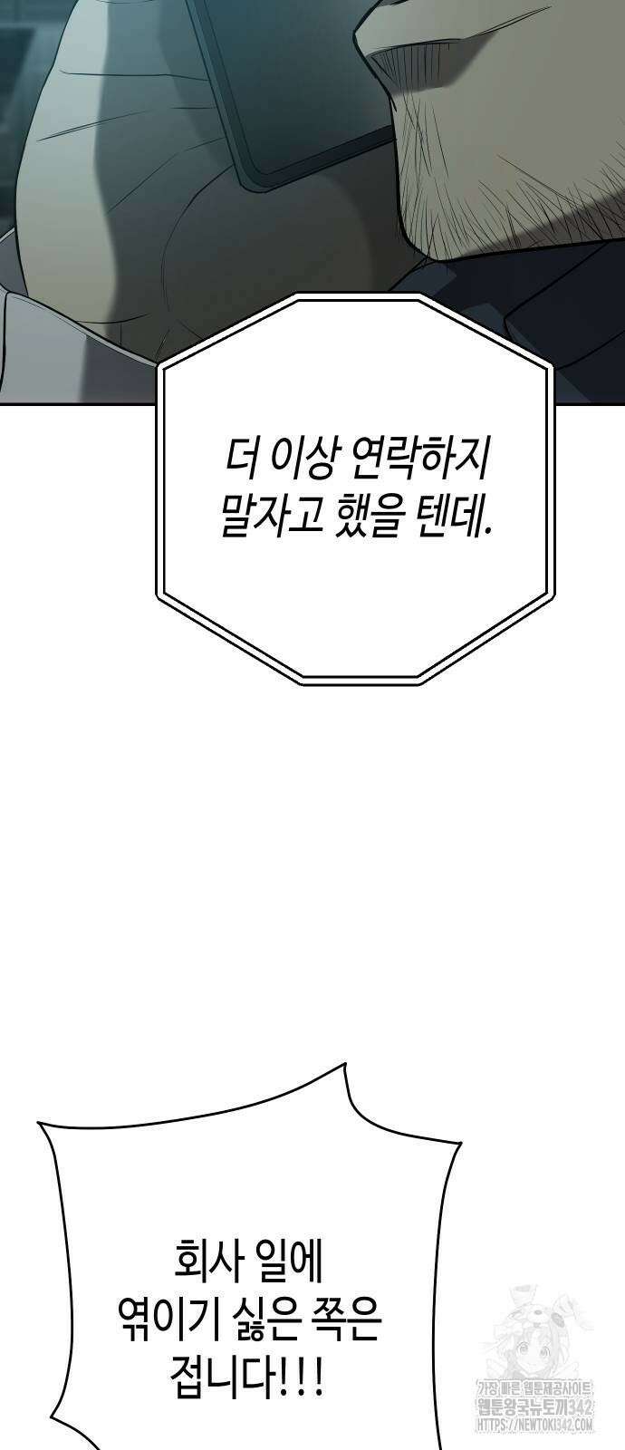 불효자 46
