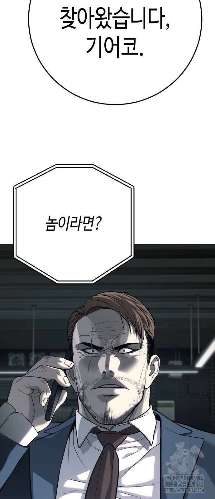 불효자 49