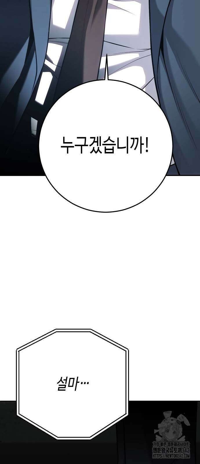 불효자 50