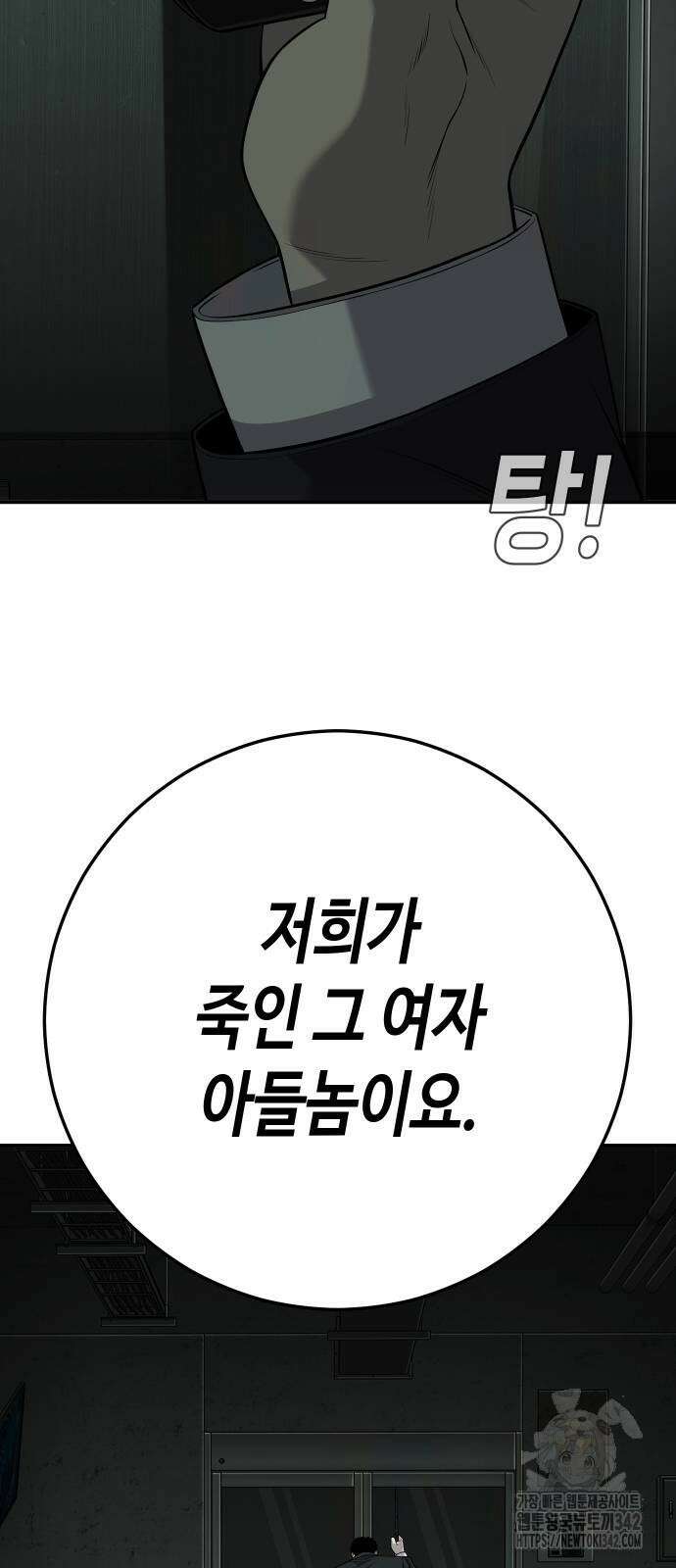 불효자 52