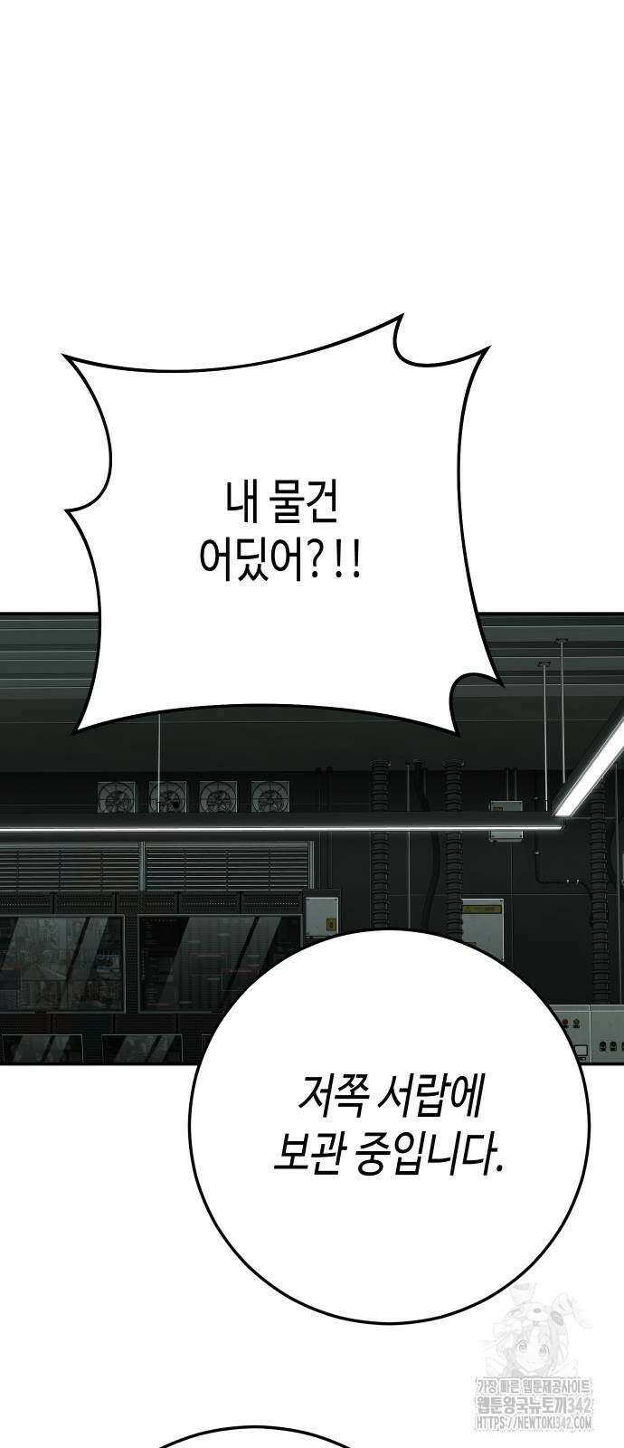 불효자 59