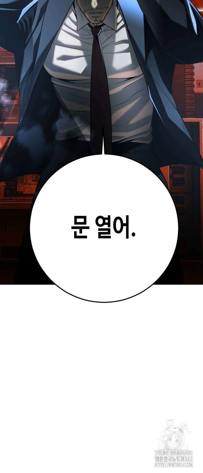 불효자 64