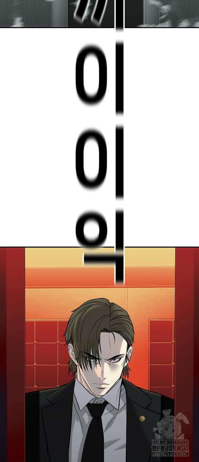 불효자 67