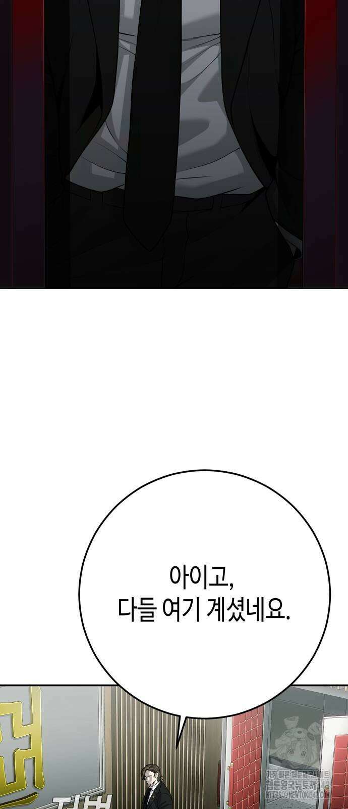불효자 68