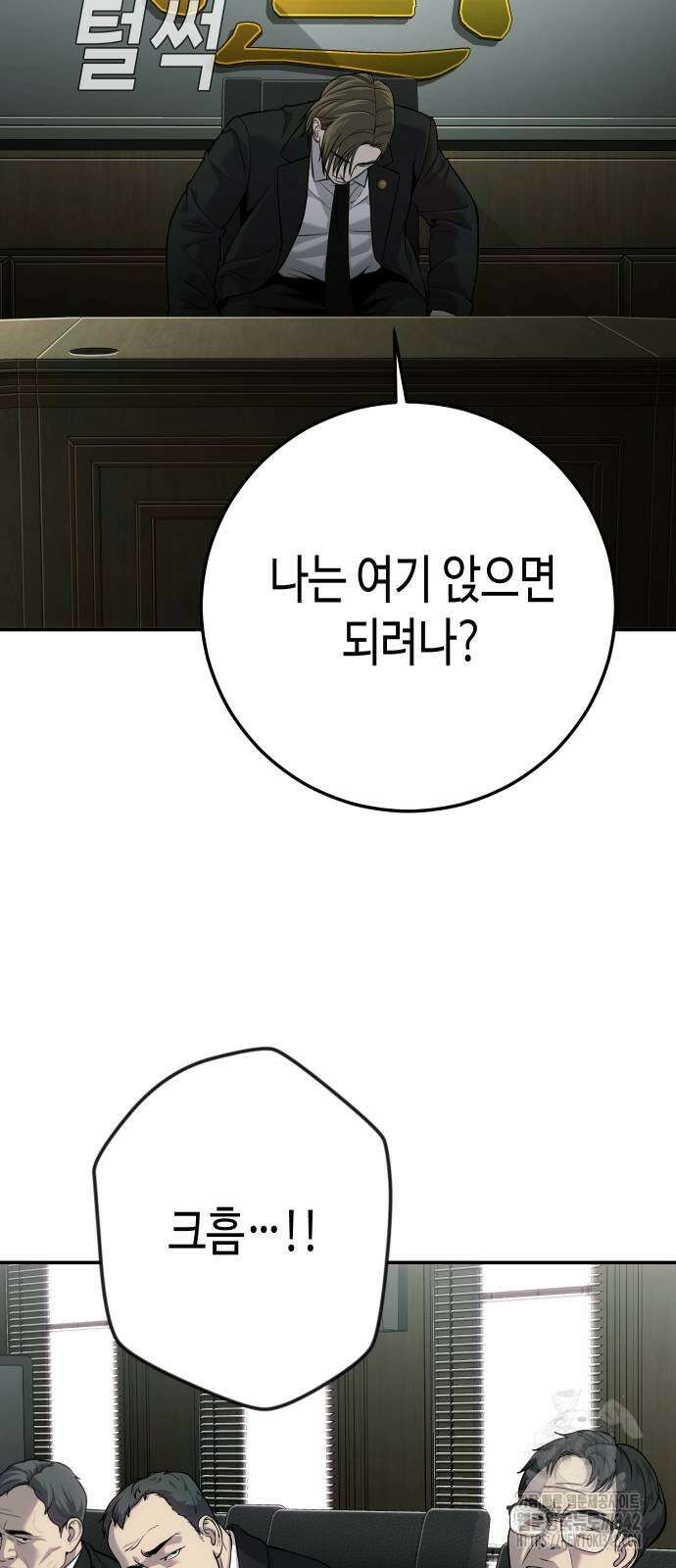 불효자 70
