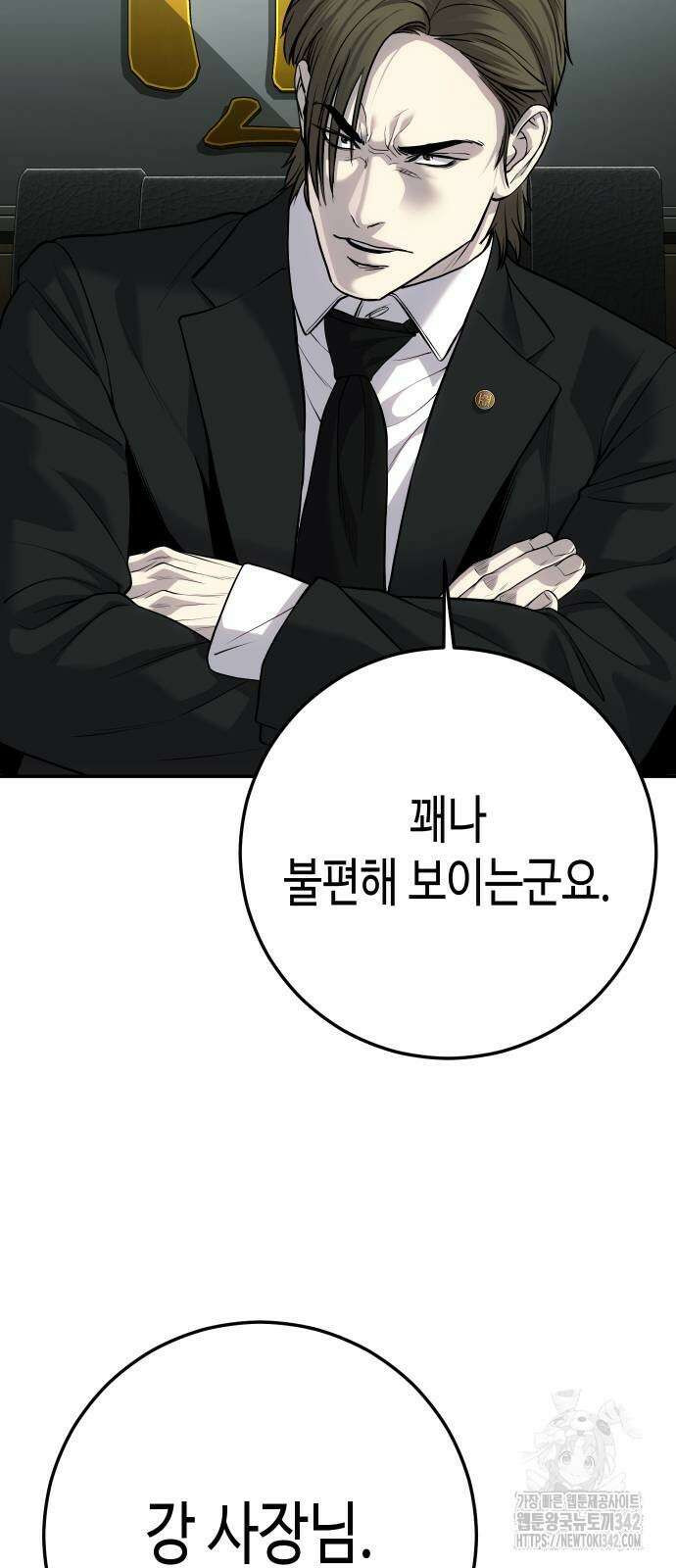 불효자 72