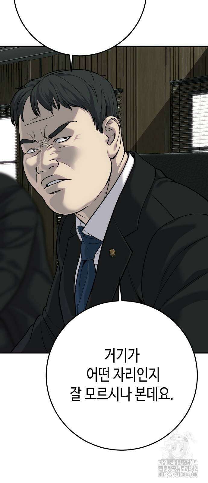 불효자 73