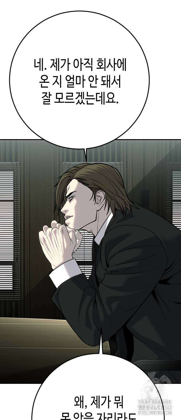 불효자 74