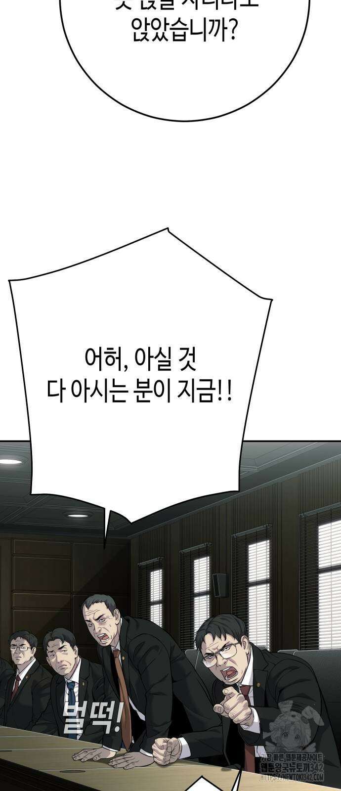 불효자 75