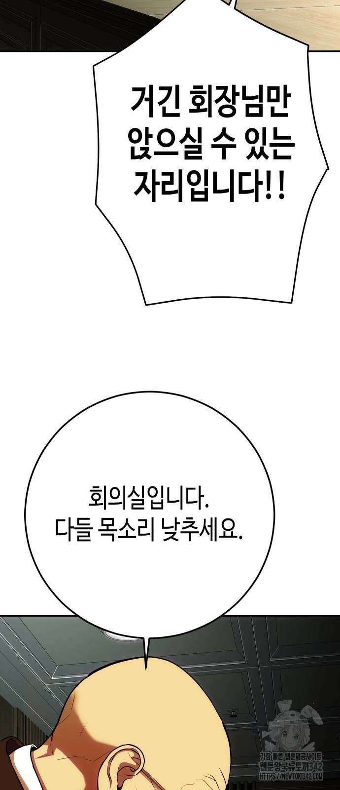 불효자 76