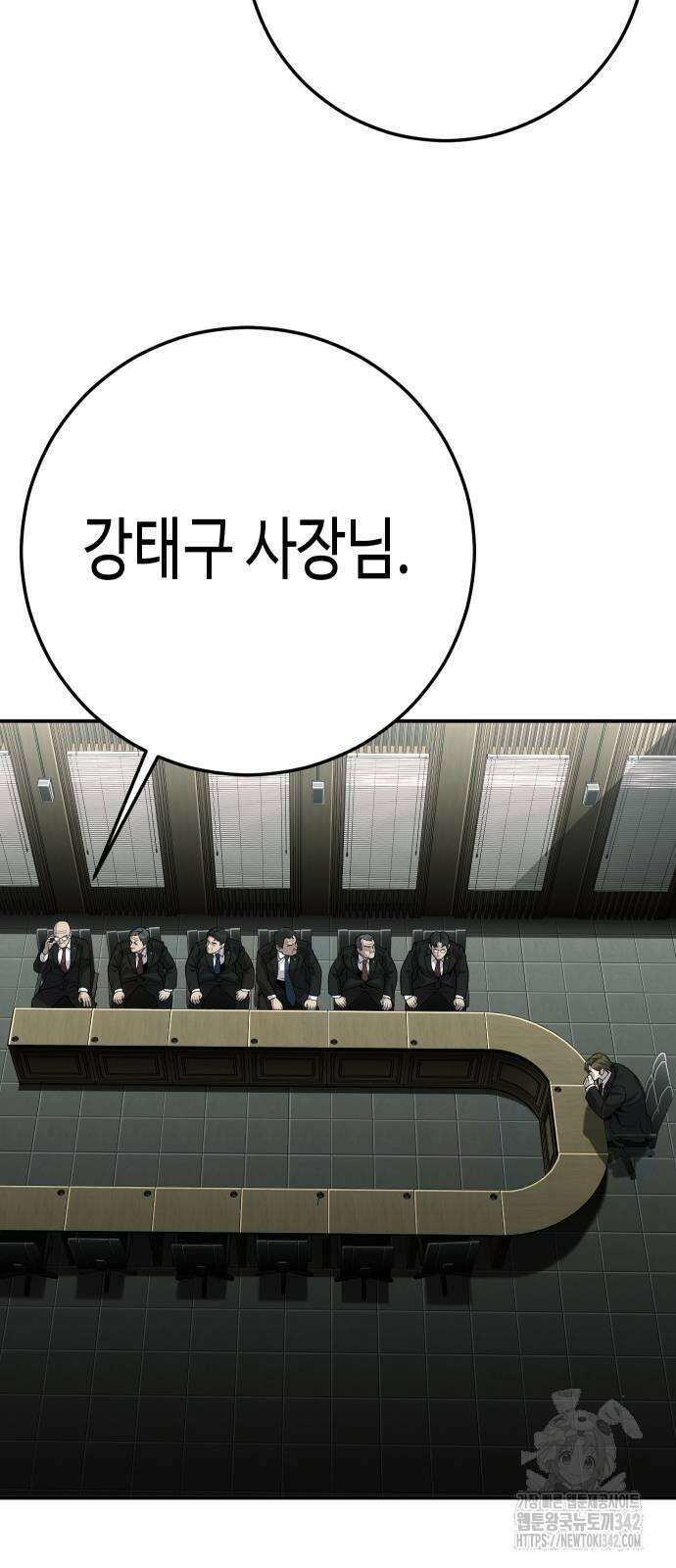 불효자 80