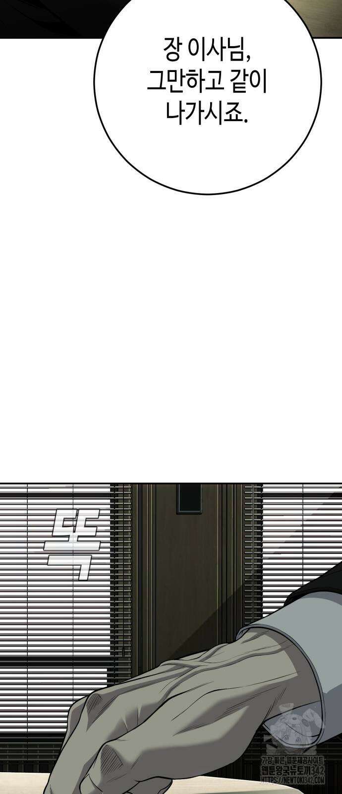 불효자 86