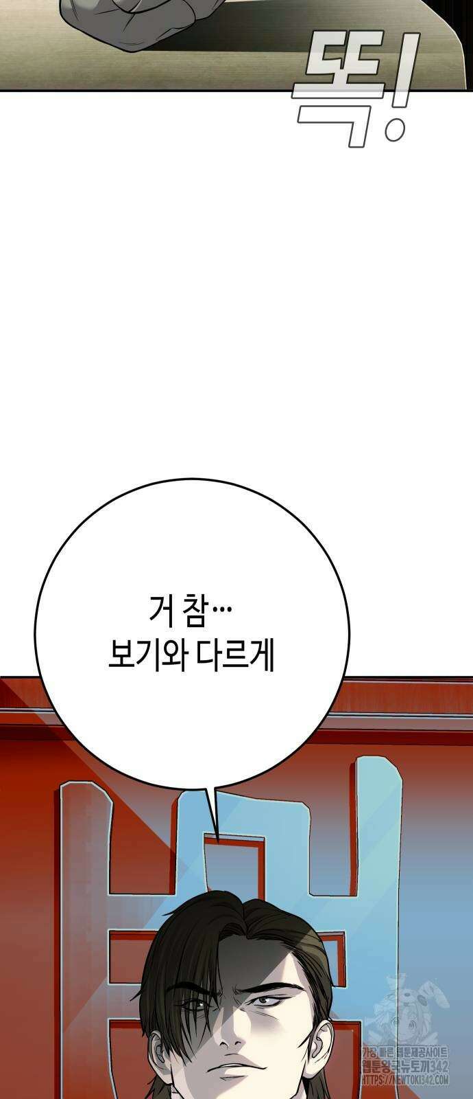 불효자 87